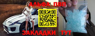 мефедрон Ипатово