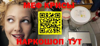 бутират Ирбит