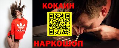 мефедрон Ипатово