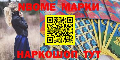 бутират Ирбит