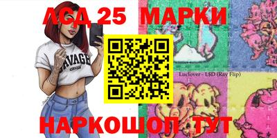бутират Ирбит