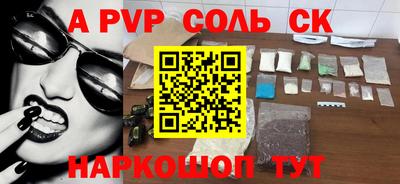 мефедрон Ипатово