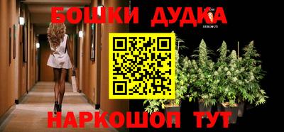 дистиллят марихуана Изобильный