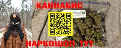 дистиллят марихуана Изобильный