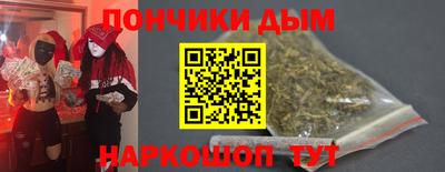 мефедрон Ипатово