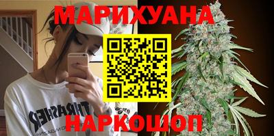 дистиллят марихуана Изобильный