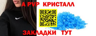 мефедрон Ипатово