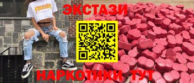 бутират Ирбит