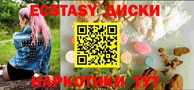 мефедрон мука Канаш