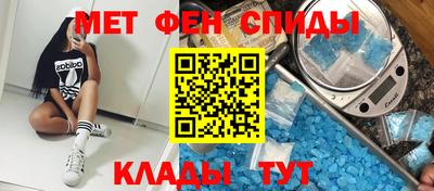 мефедрон Ипатово