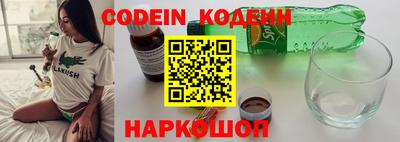 бутират Ирбит