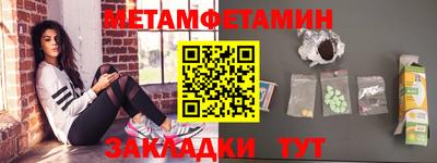 бутират Ирбит