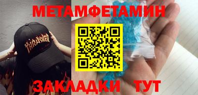 мефедрон мука Канаш