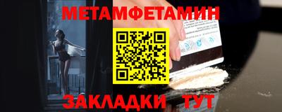 мефедрон Ипатово