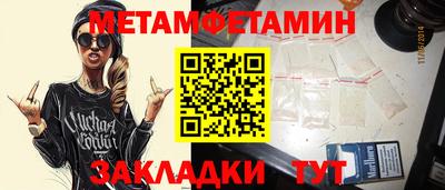 мефедрон Ипатово