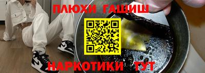 дистиллят марихуана Изобильный