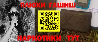мефедрон мука Канаш
