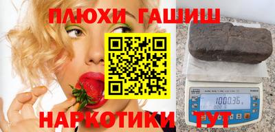 мефедрон Ипатово