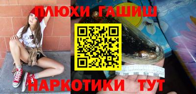 мефедрон Ипатово