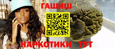 дистиллят марихуана Изобильный