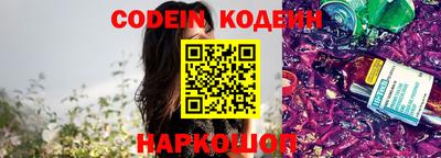 мефедрон Ипатово