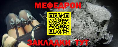 мефедрон Ипатово