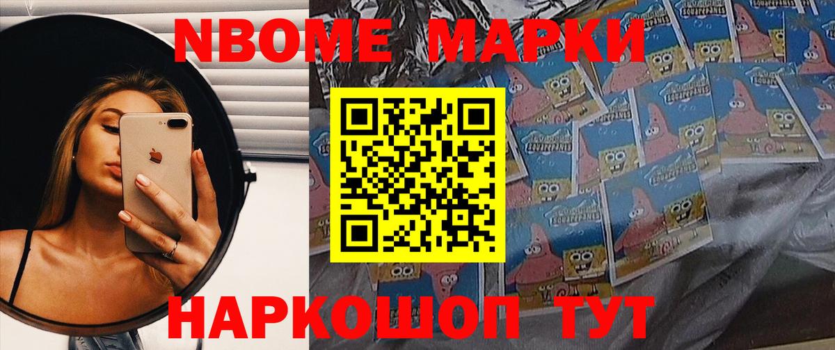 Лсд 25 экстази ecstasy Курчатов