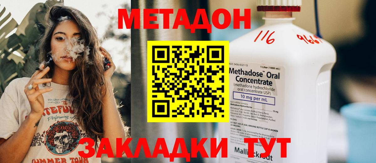 Гашиш  Вход с VPN  Курчатов  LSD-25  ГАШ  Марихуана  Меф кристаллы 