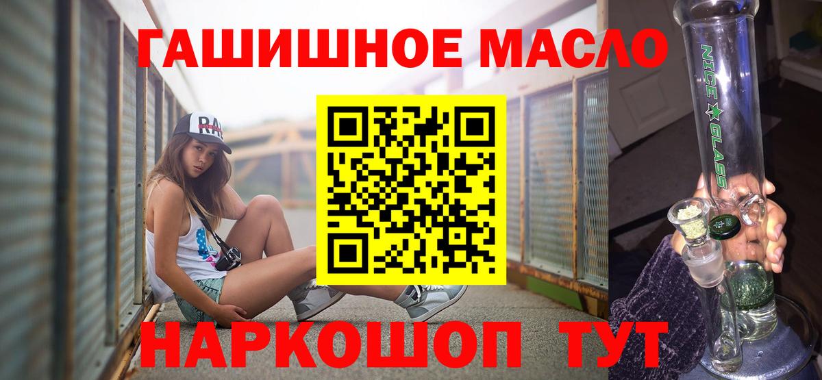 наркота  Вход с VPN  Курчатов  ТГК вейп 